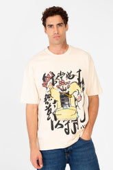 Men's Regular Fit Front Graphic Print T-Shirt