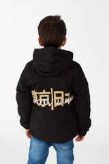 Boy's Waterproof Jacket With Hood And Front Pockets